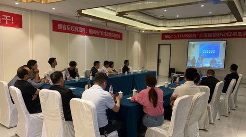 心海伽藍(lán)全衛(wèi)定制五一全國聯(lián)動區(qū)域交流會成功舉辦