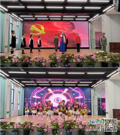 廬山市海會中心小學(xué)2024年第八屆校園藝術(shù)節(jié)暨慶 六一 表彰大會 組圖