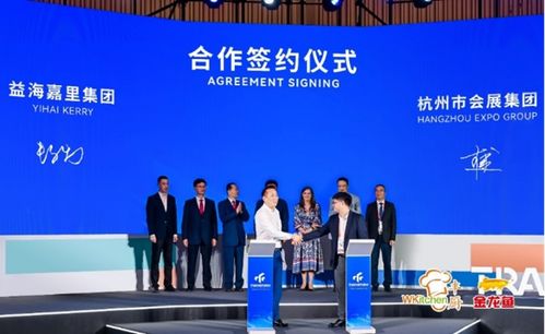 益海嘉里金龍魚(yú)攜手杭州會(huì)展集團(tuán)為第三屆數(shù)貿(mào)會(huì)提供主場(chǎng)餐食服務(wù)