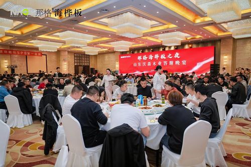 那格海樺板戰(zhàn)略推廣啟動(dòng)會暨2025柜客優(yōu)選新品發(fā)布會 圓滿舉辦