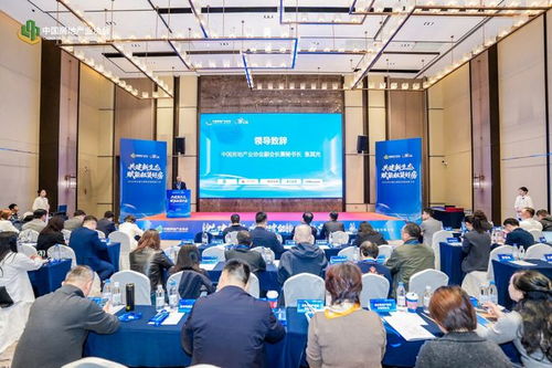 2025年長租公寓供應鏈創新大會在福州成功舉辦，海璽會議服務助力行業新篇章