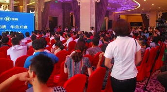 遠洋璽塘13億提前鎖定濱海銷冠，海璽會議服務助力年終回饋盛典開啟